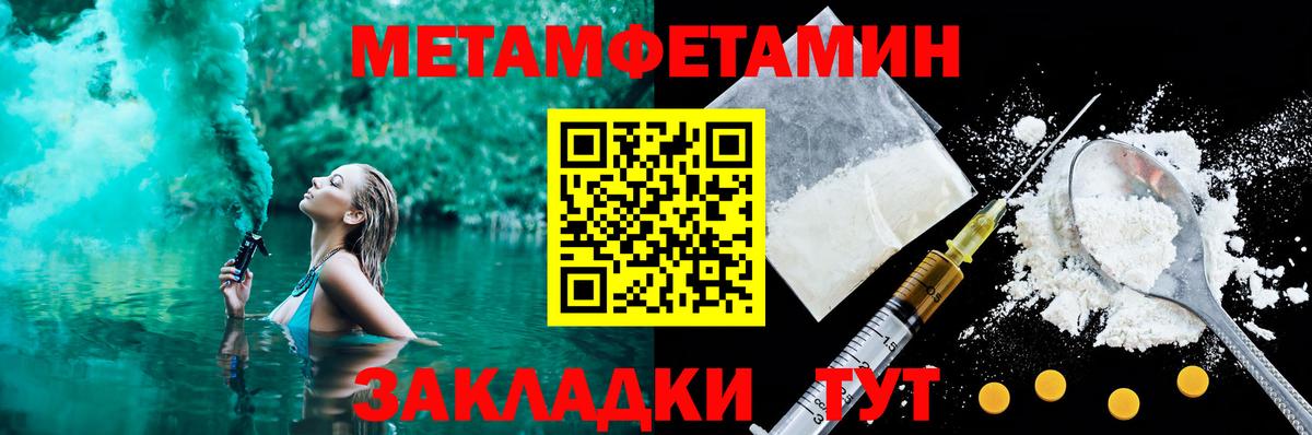 Amphetamine 97% Мариинск