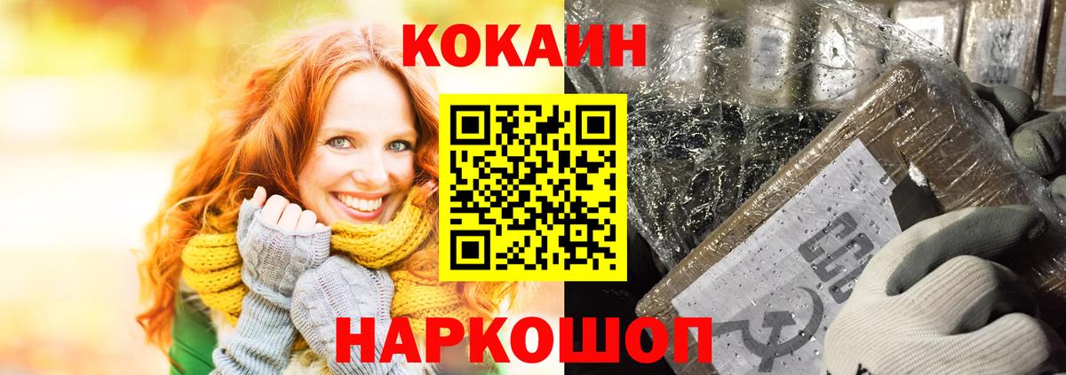 КОКАИН Перу  Вход с VPN  COCAIN  КОКАИН Перу  Мариинск 