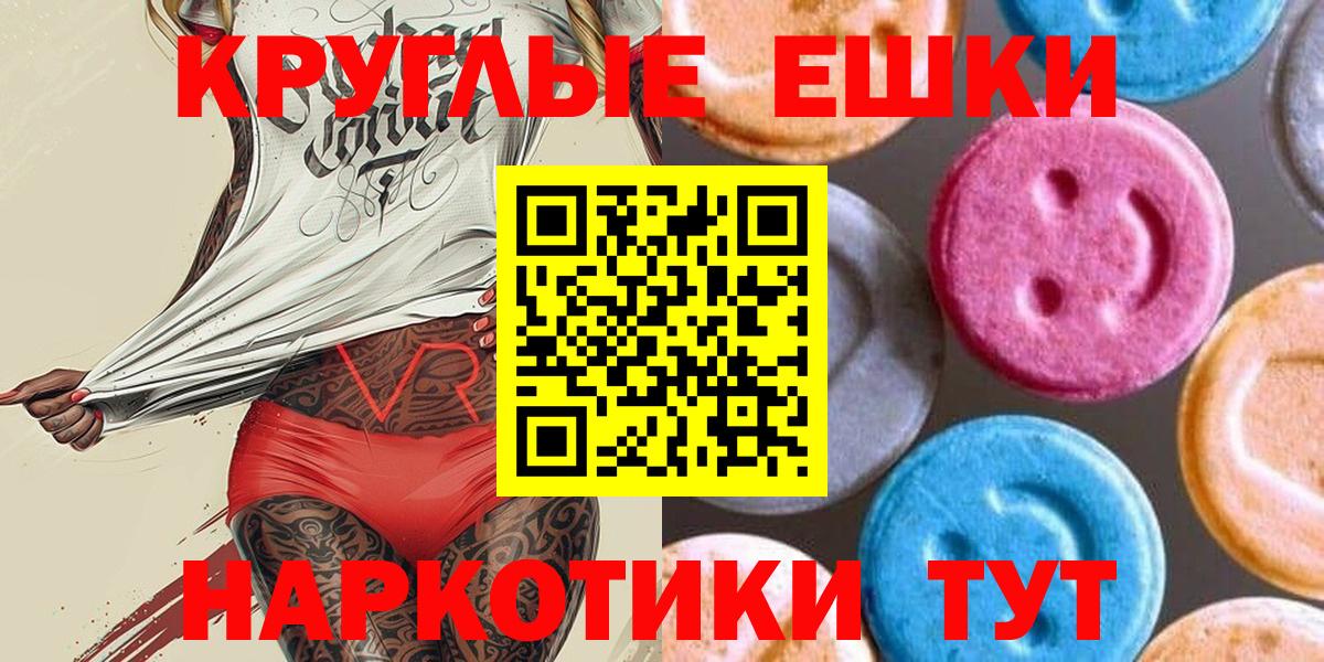 Экстази 99% Мариинск