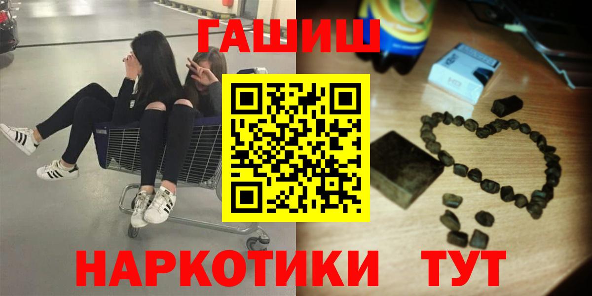 Мефедрон кристаллы  Конопля  Амфетамин   Кокаин  Мариинск  ГАШИШ  Вход с VPN  A PVP СОЛЬ кристаллы 
