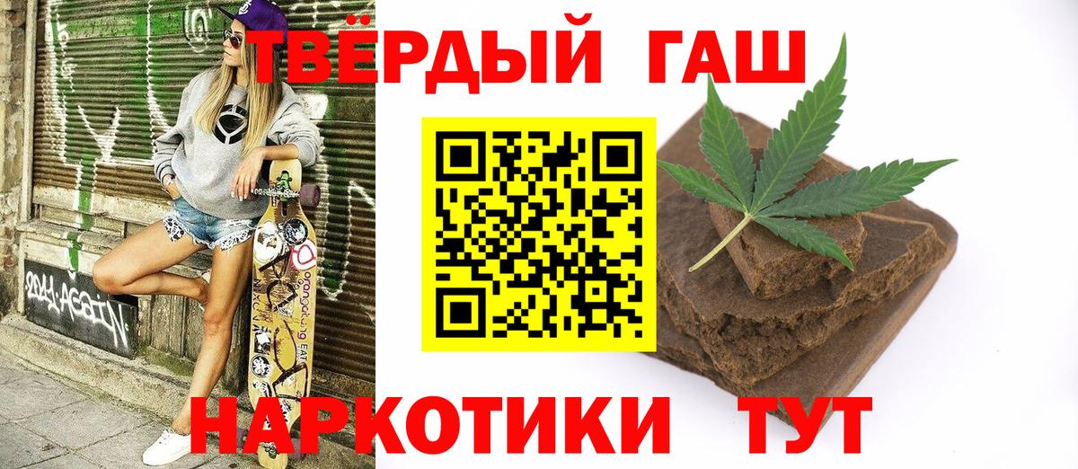 Мариинск  ГАШИШ индика сатива  Вход с VPN  ГАШ  купить наркоту  ГАШ Изолятор 