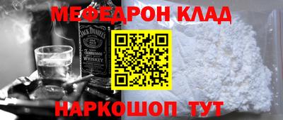 кристаллы Будённовск