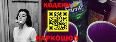 кристаллы Будённовск
