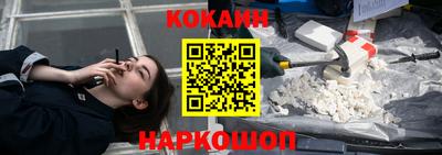 кристаллы Будённовск