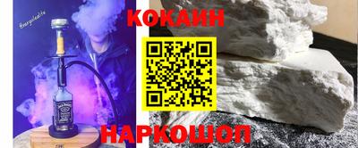 кристаллы Будённовск