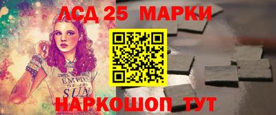 кристаллы Будённовск