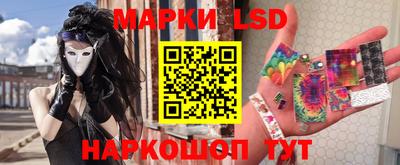 кристаллы Будённовск
