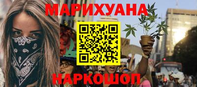 кристаллы Будённовск