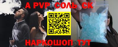 кристаллы Будённовск
