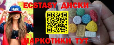 кристаллы Будённовск