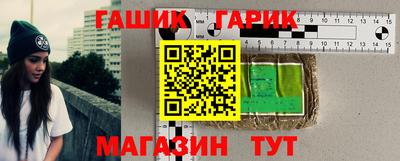 кристаллы Будённовск