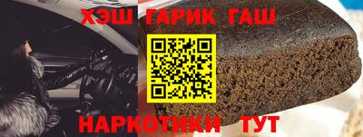 кристаллы Будённовск