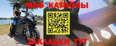 кристаллы Будённовск