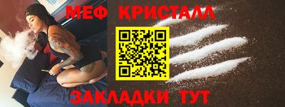 дживик Бугуруслан