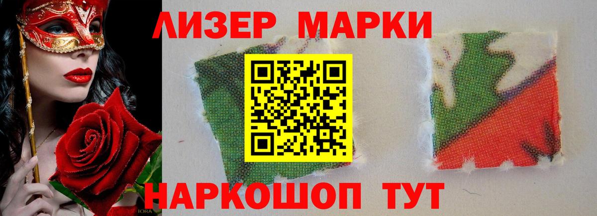 Лсд 25 экстази ecstasy  Лсд 25 экстази кислота  Мариинск  Вход с VPN 