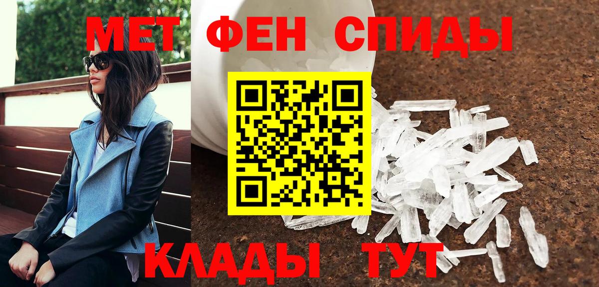 Первитин витя  Вход с VPN  Мариинск 