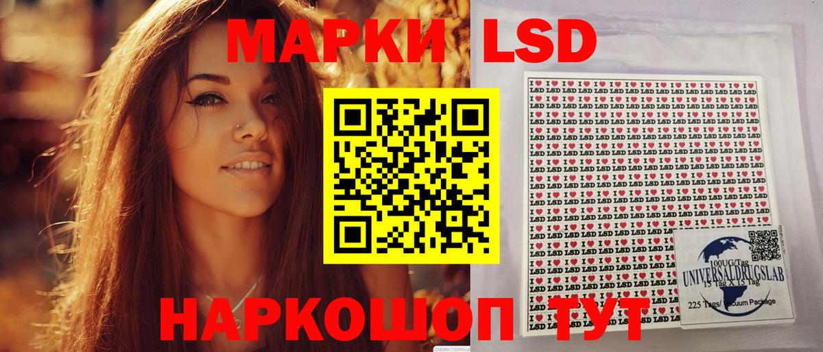 Мариинск  Марки 25I-NBOMe 1,5мг  Вход с VPN 