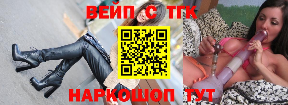 ТГК Wax Мариинск