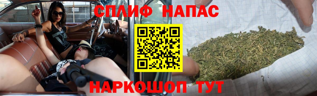 Марихуана AK-47  Бошки марихуана планчик  Вход с VPN  Канабис SATIVA & INDICA  Мариинск 